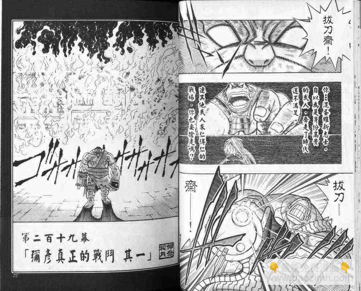 第25卷13