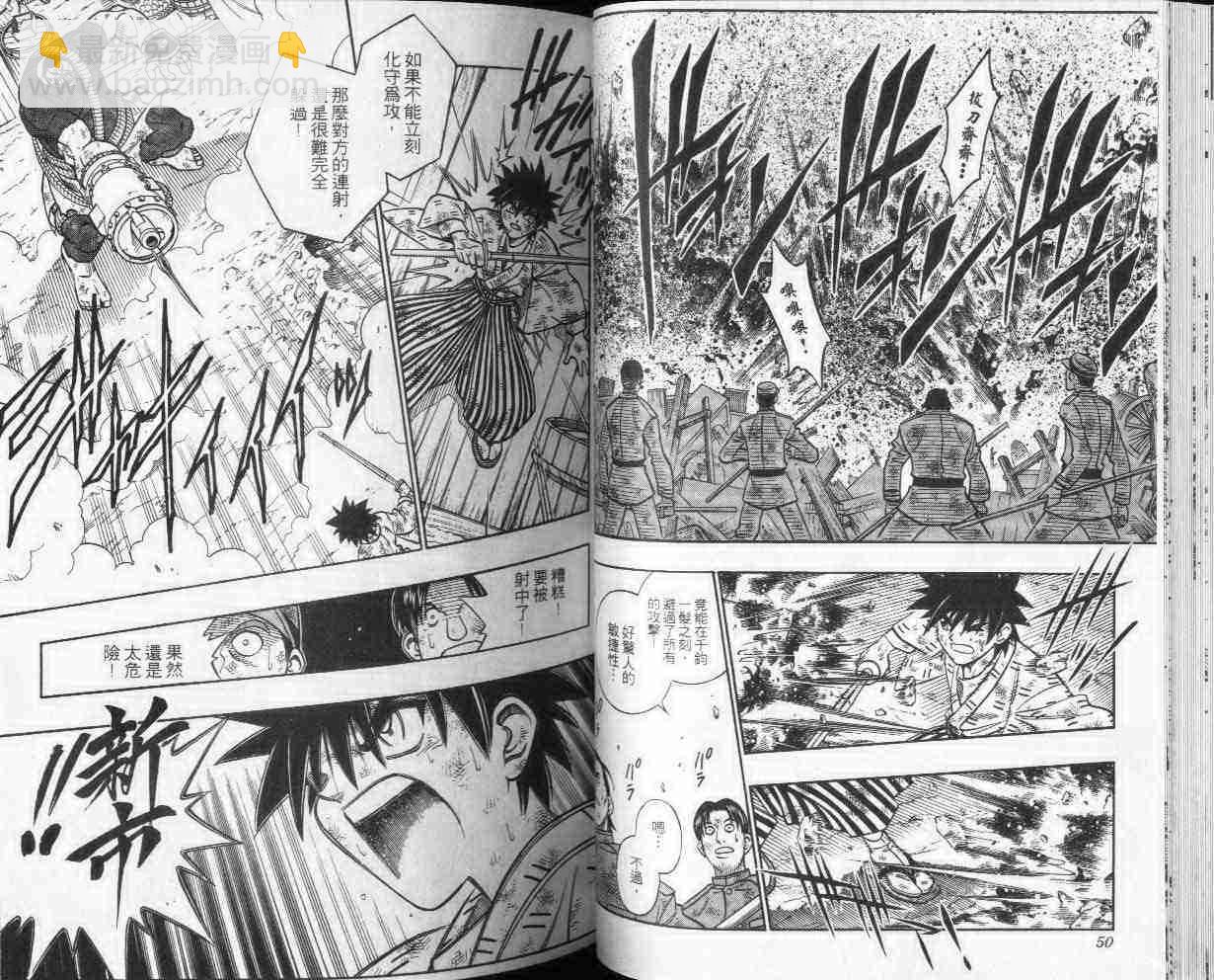 第25卷25