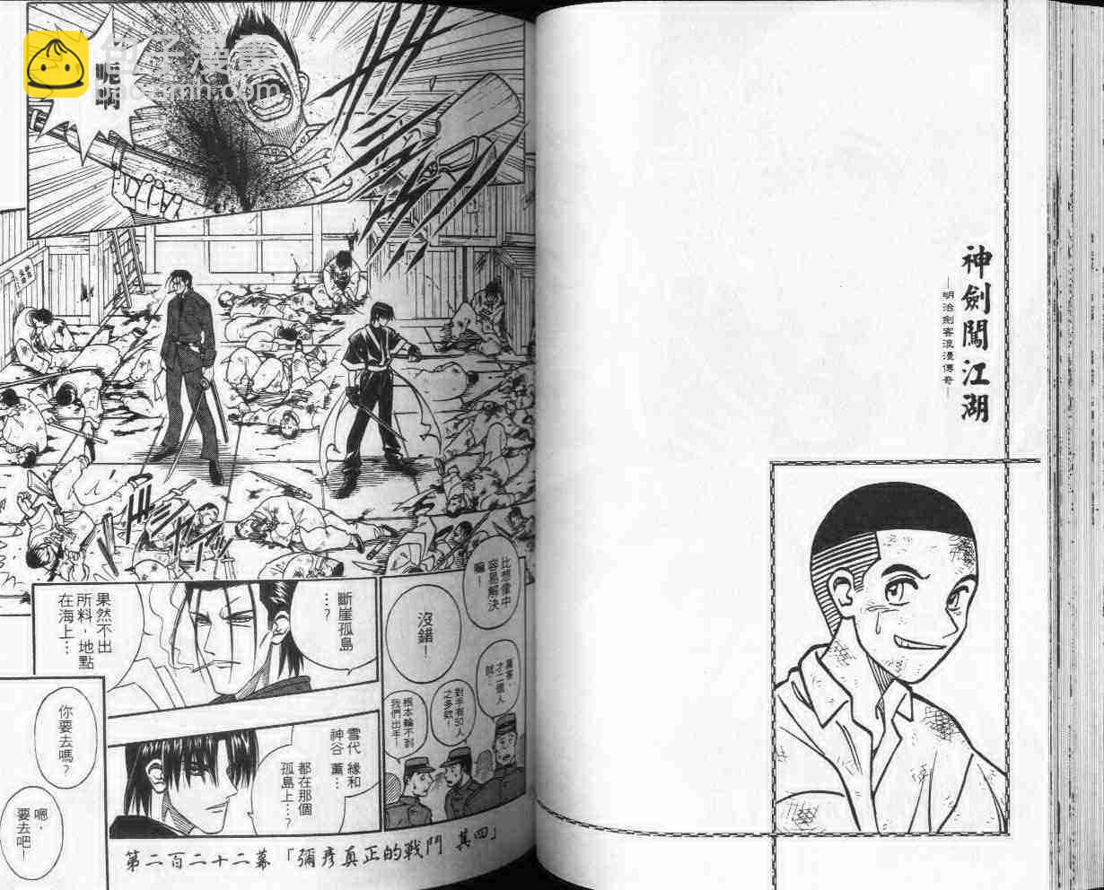 第25卷39