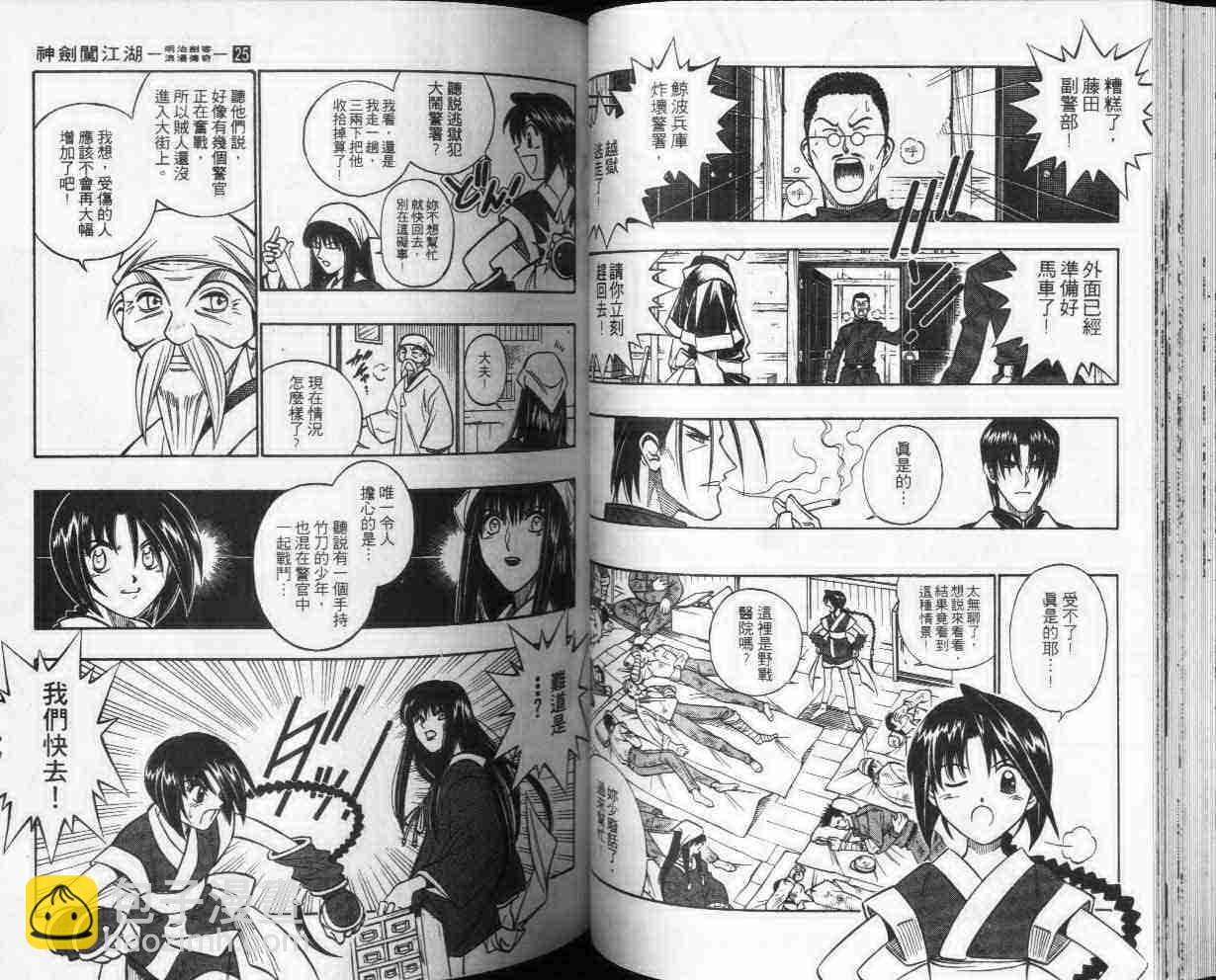 第25卷40