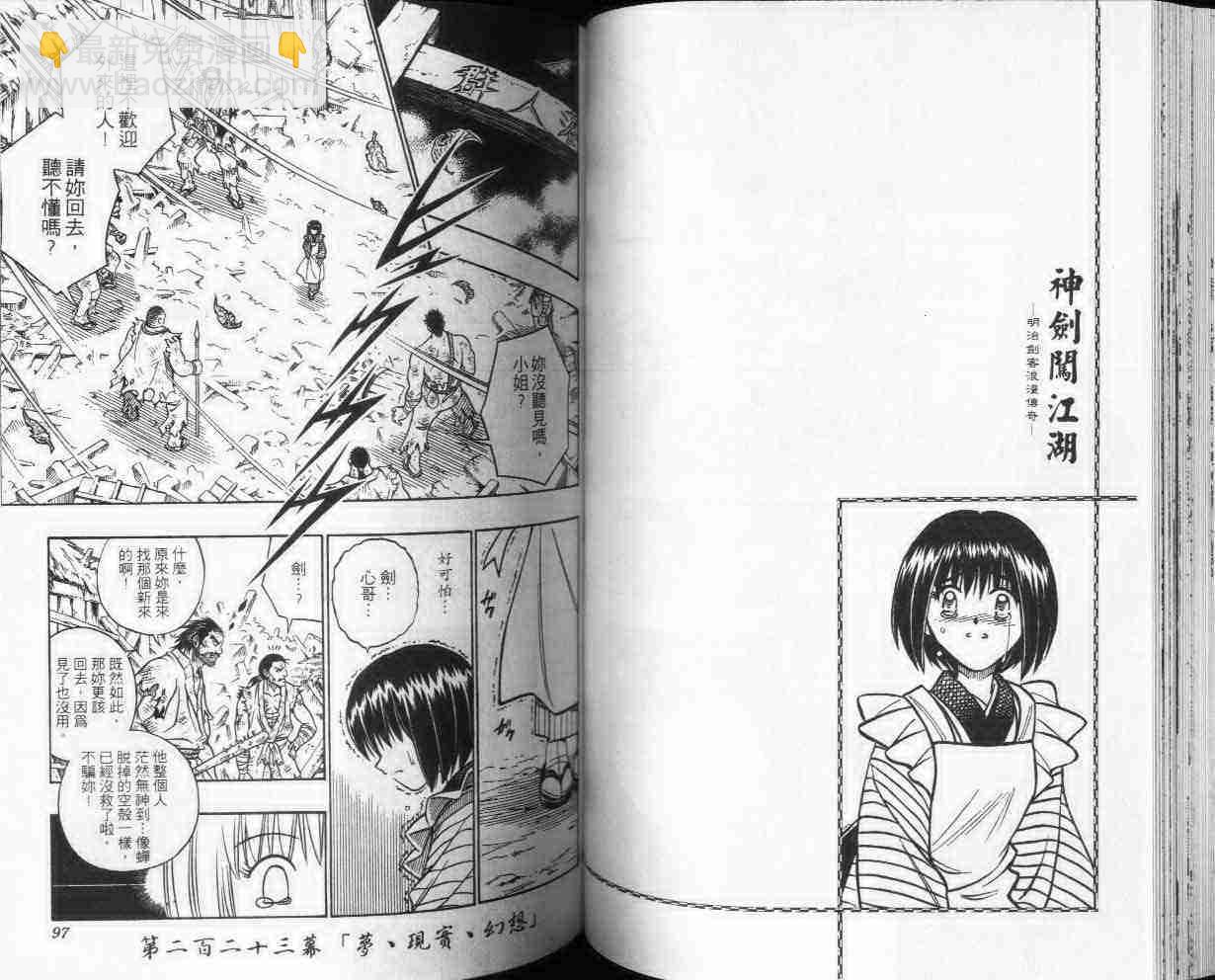 第25卷52
