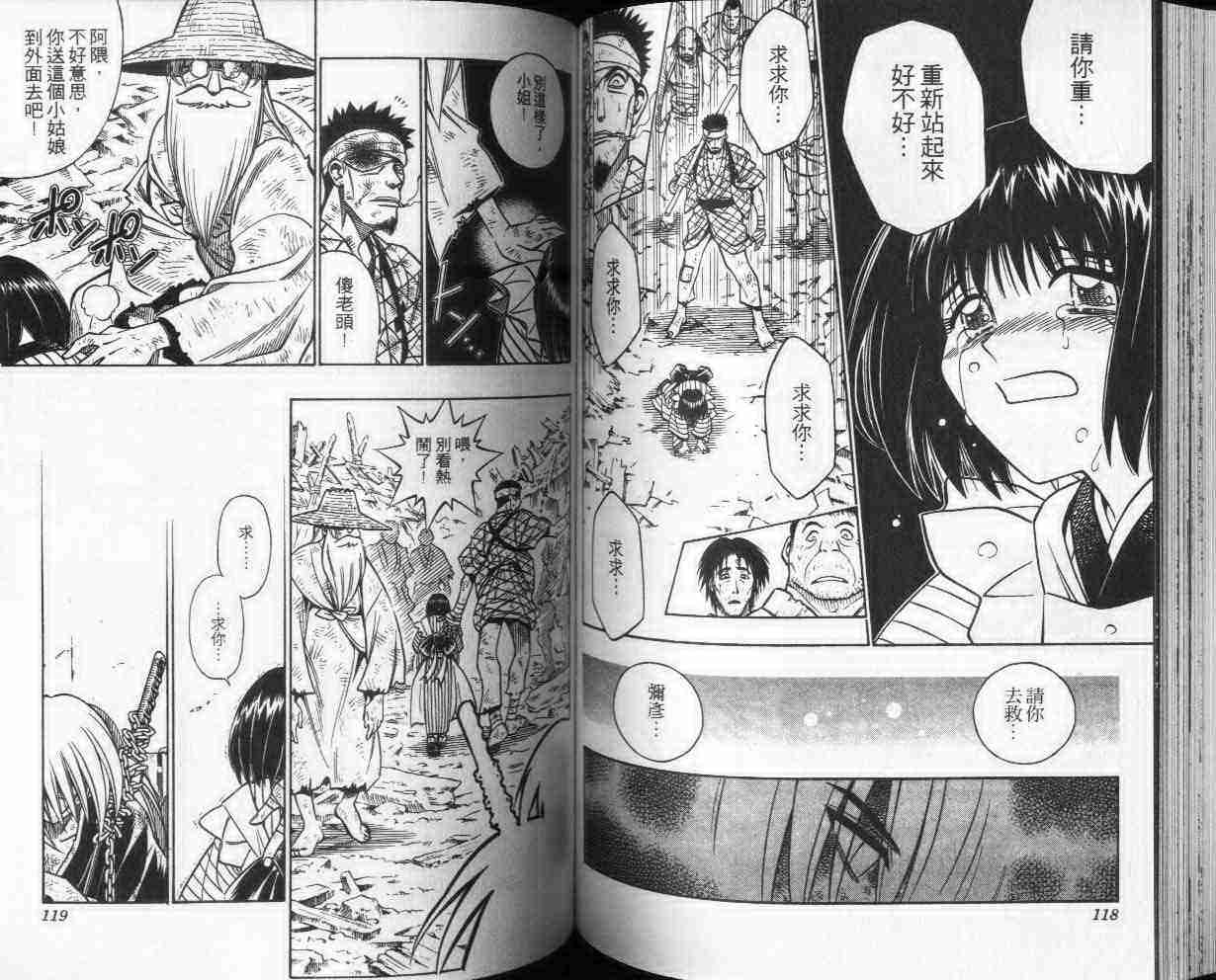 第25卷62