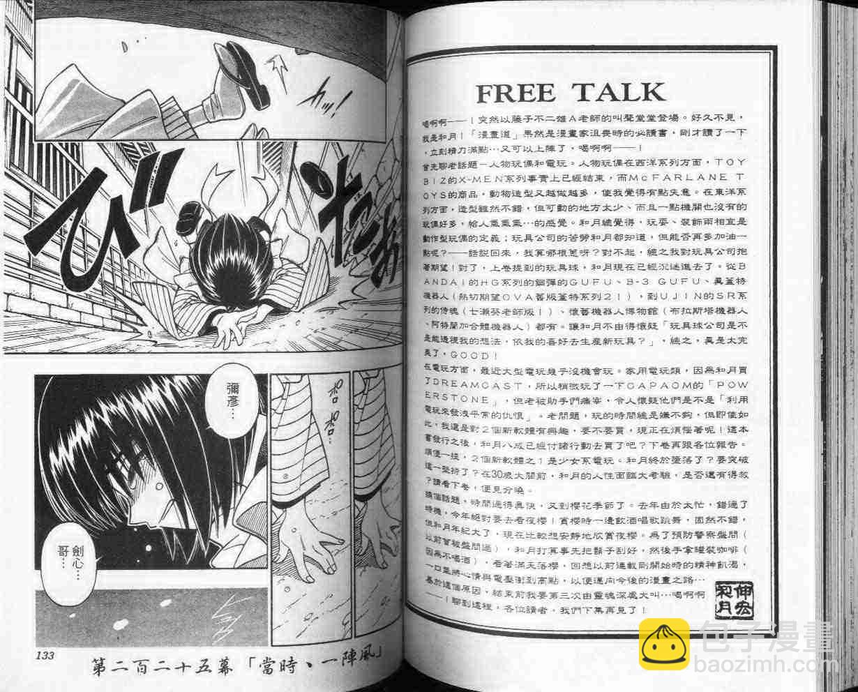 第25卷69