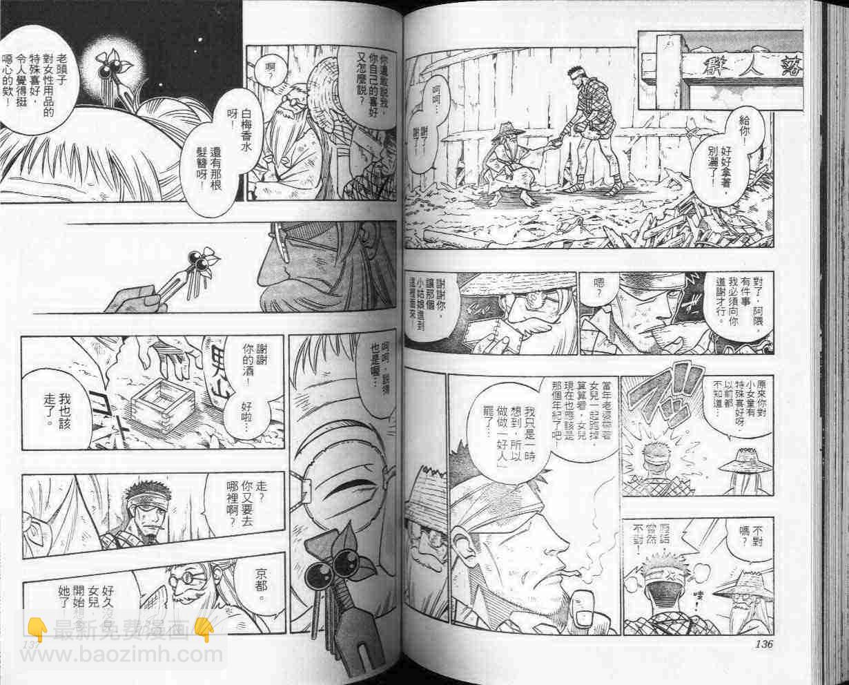 第25卷71