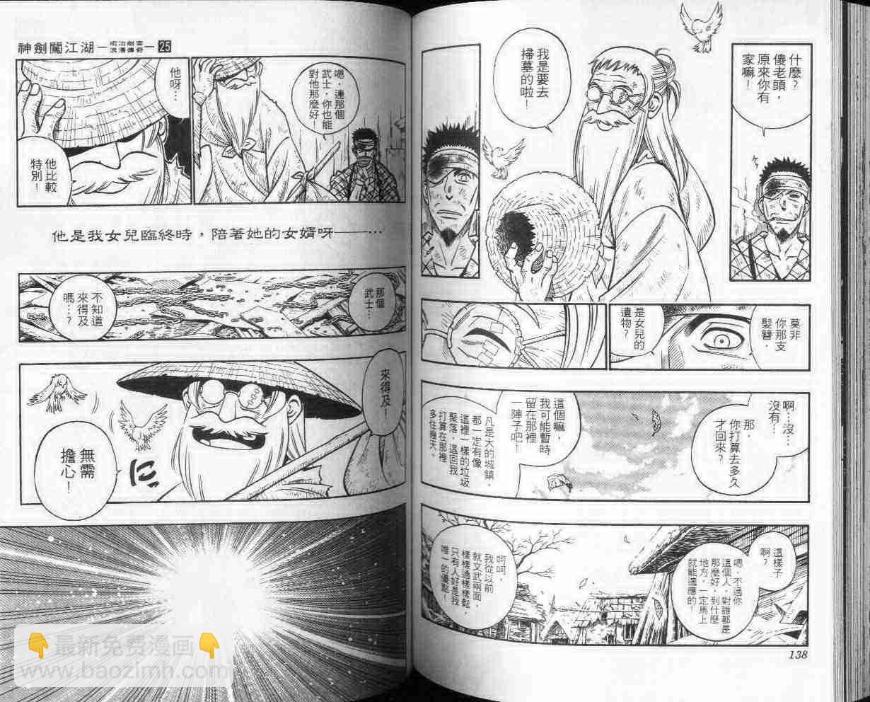 第25卷72