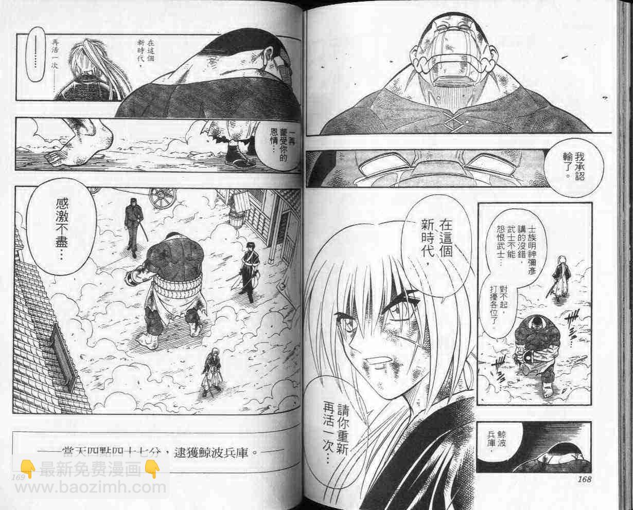 第25卷87
