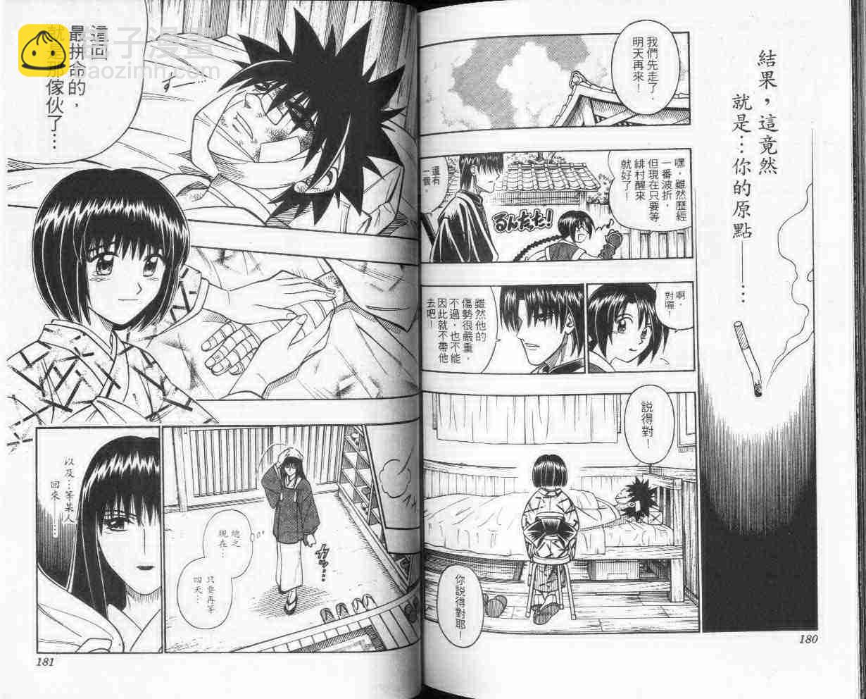 第25卷93