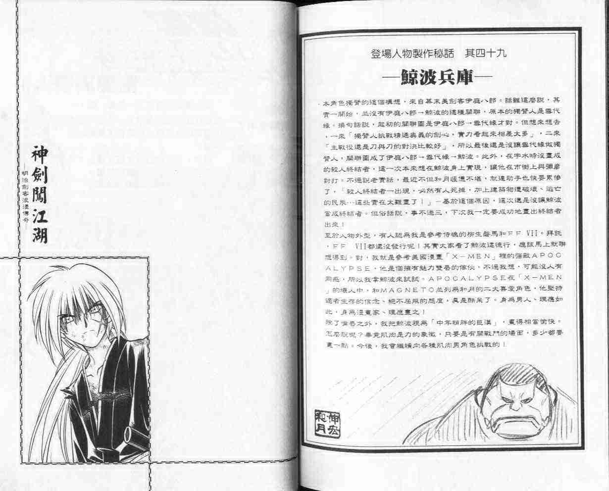 第25卷96