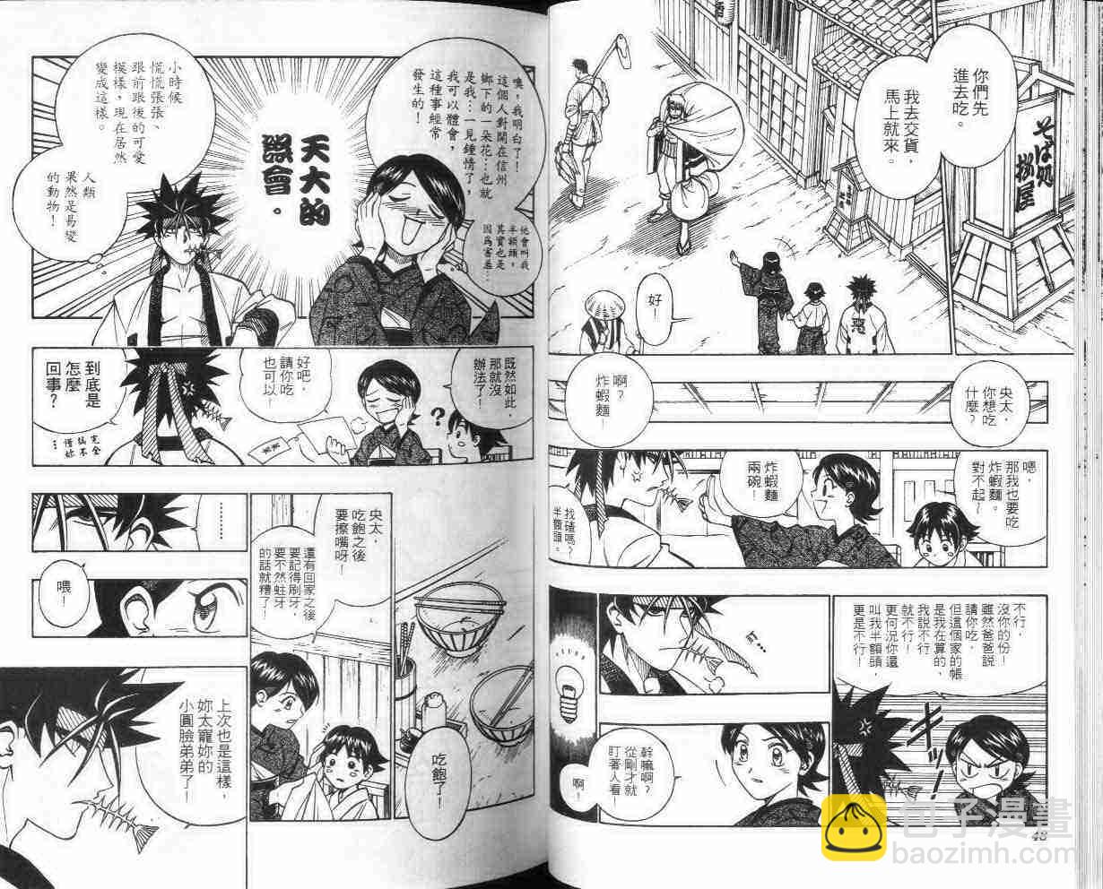 第26卷24