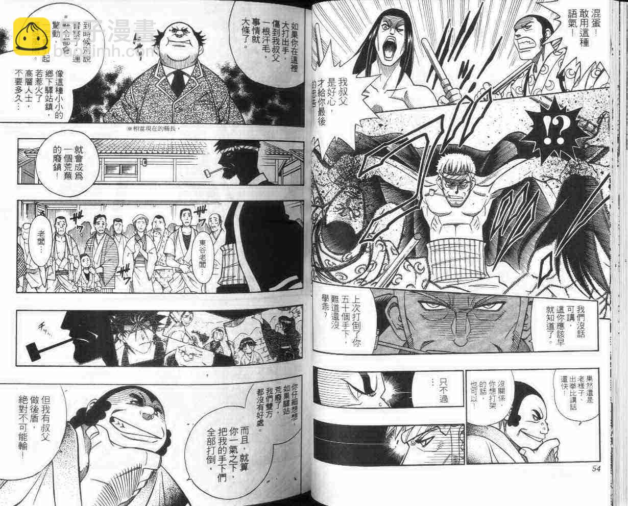 第26卷27
