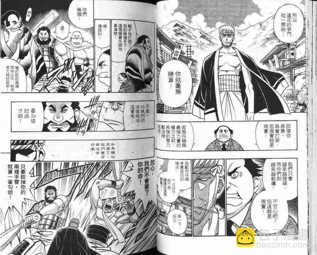 第26卷28