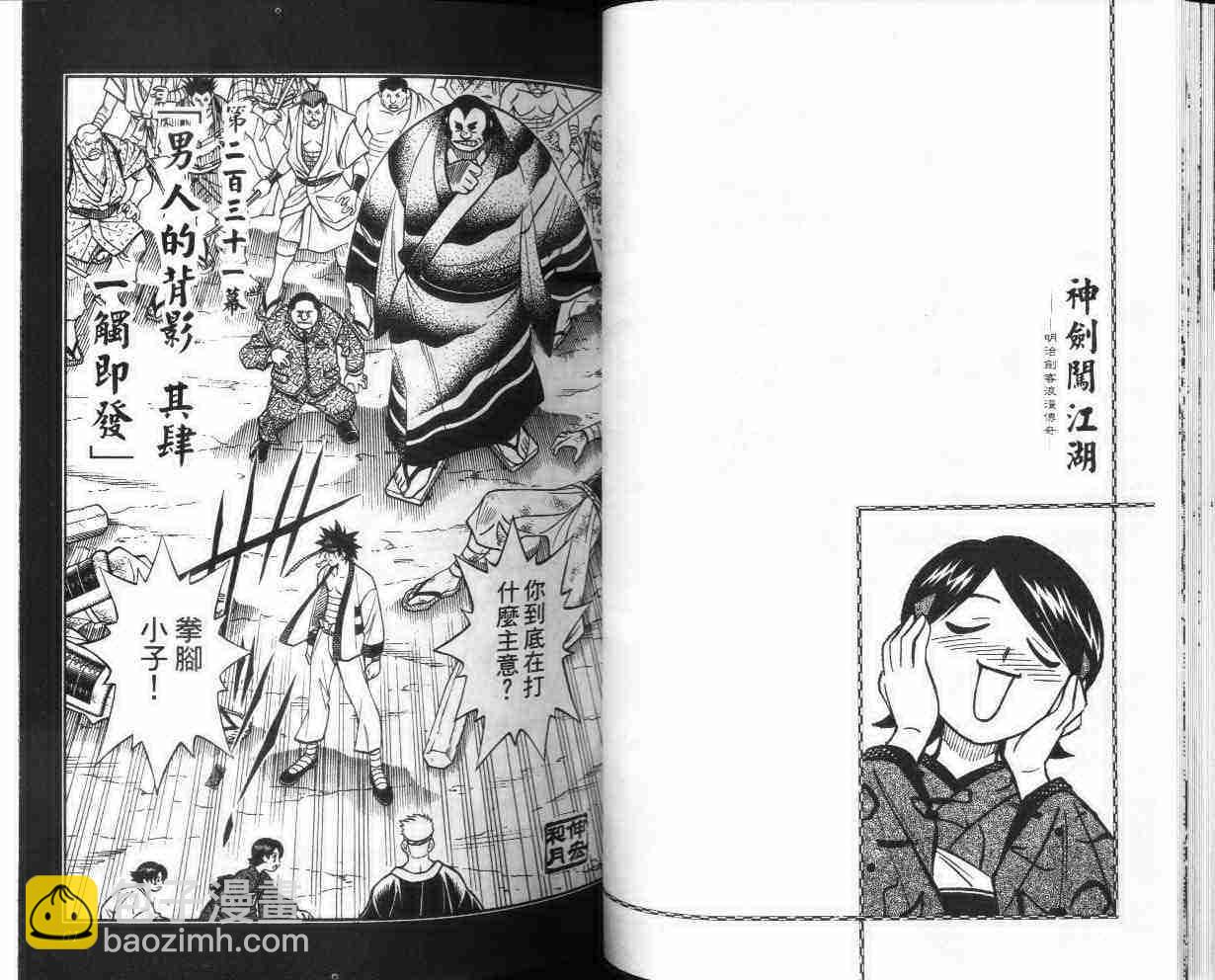 第26卷30