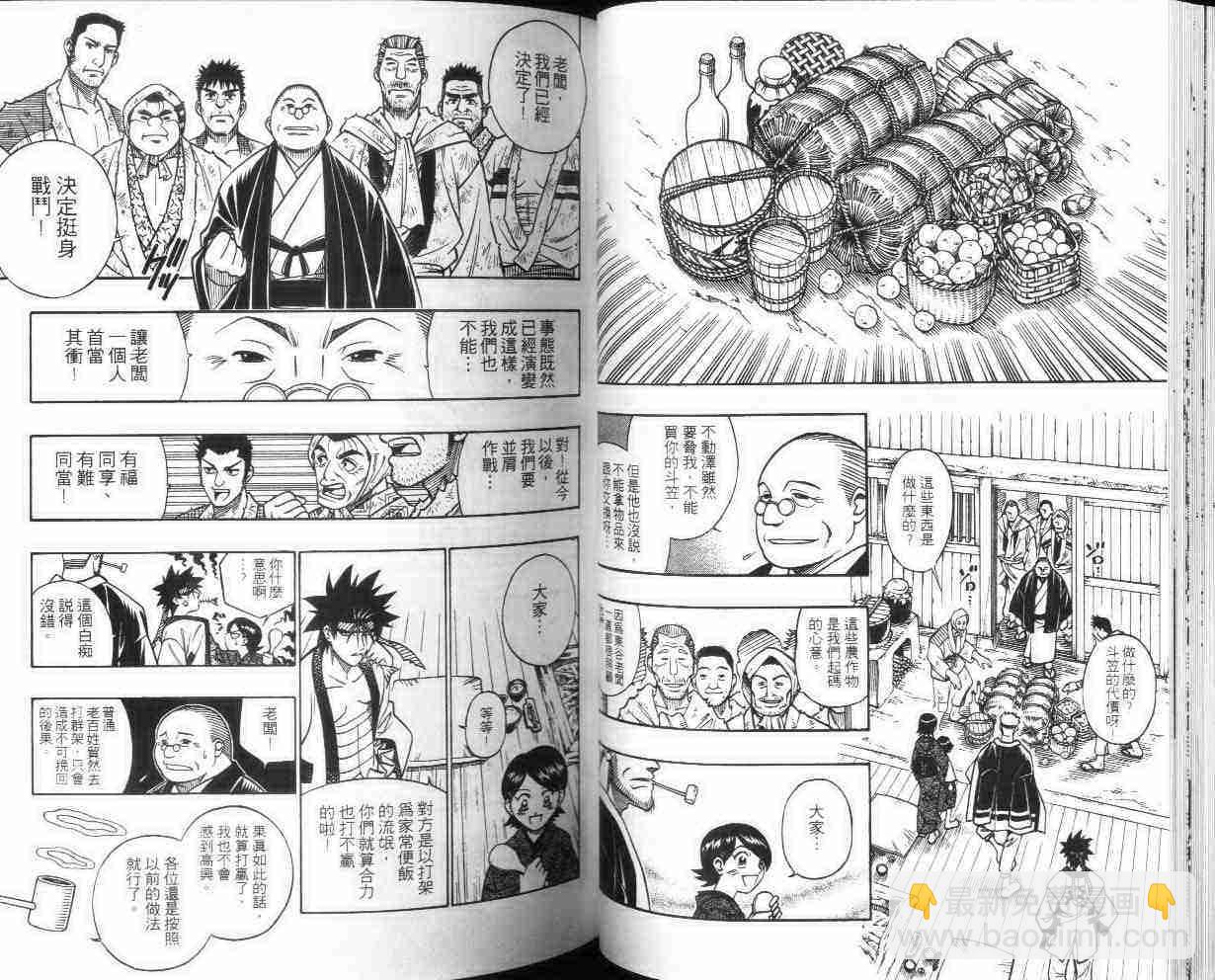 第26卷36