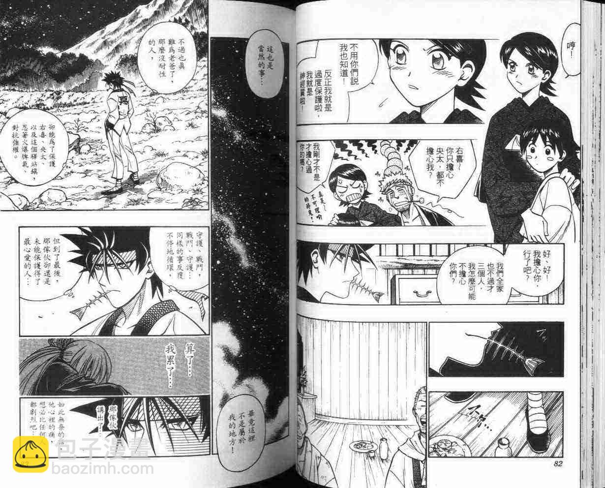 第26卷41