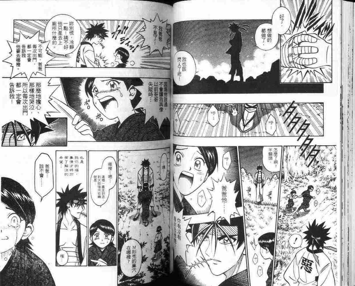 第26卷43