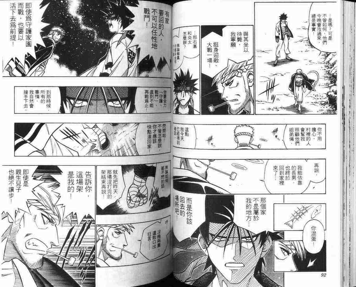 第26卷50