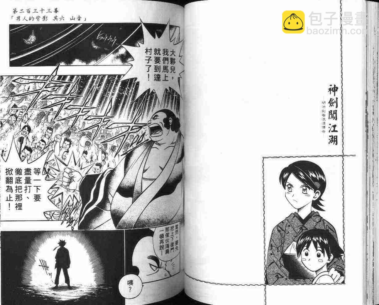 第26卷52