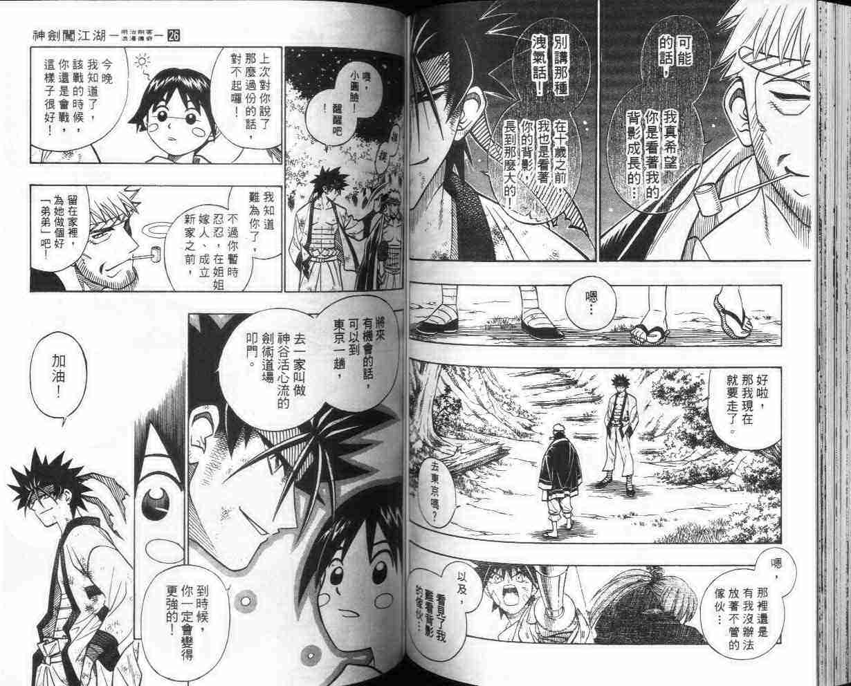 第26卷64