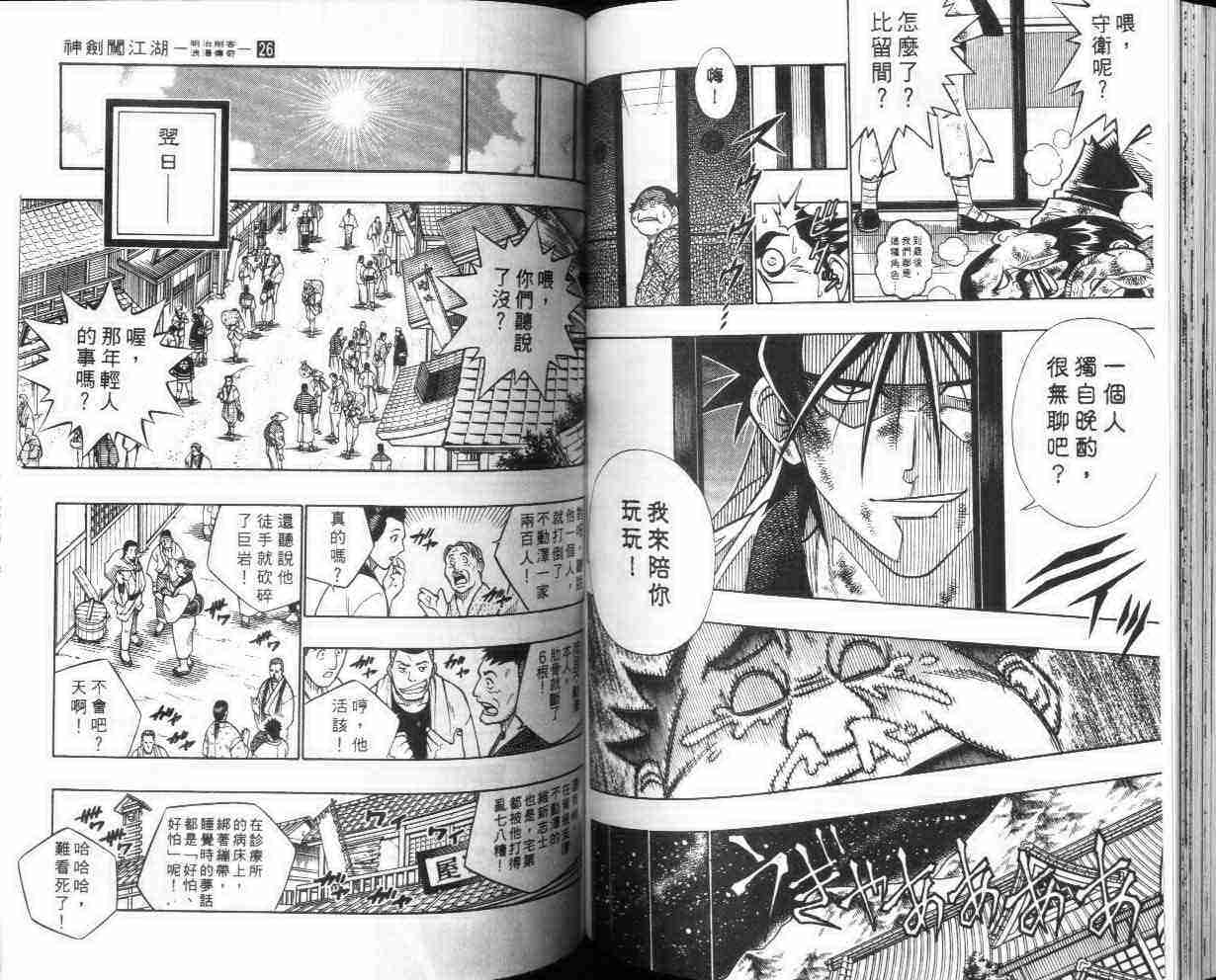第26卷66