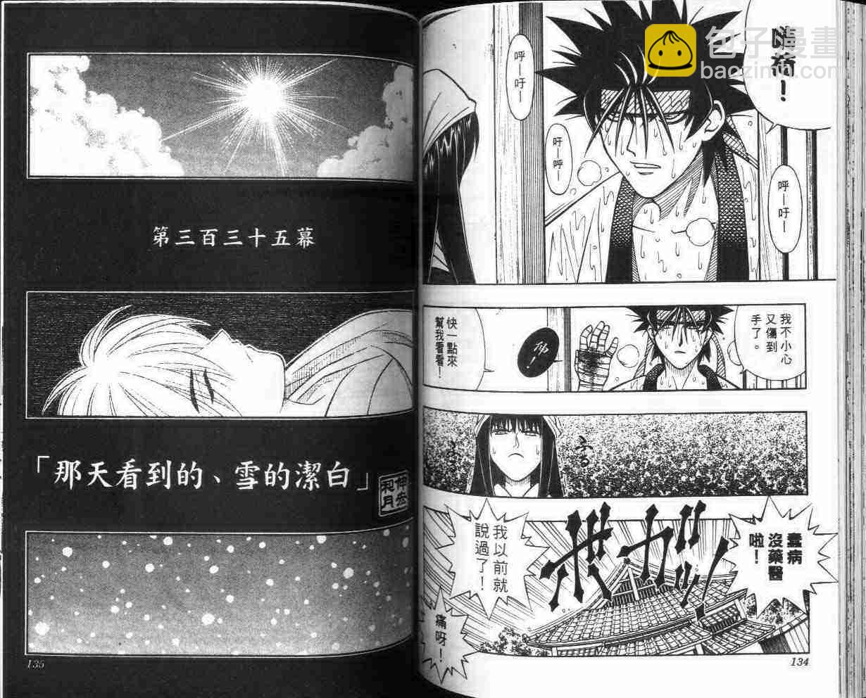 第26卷70