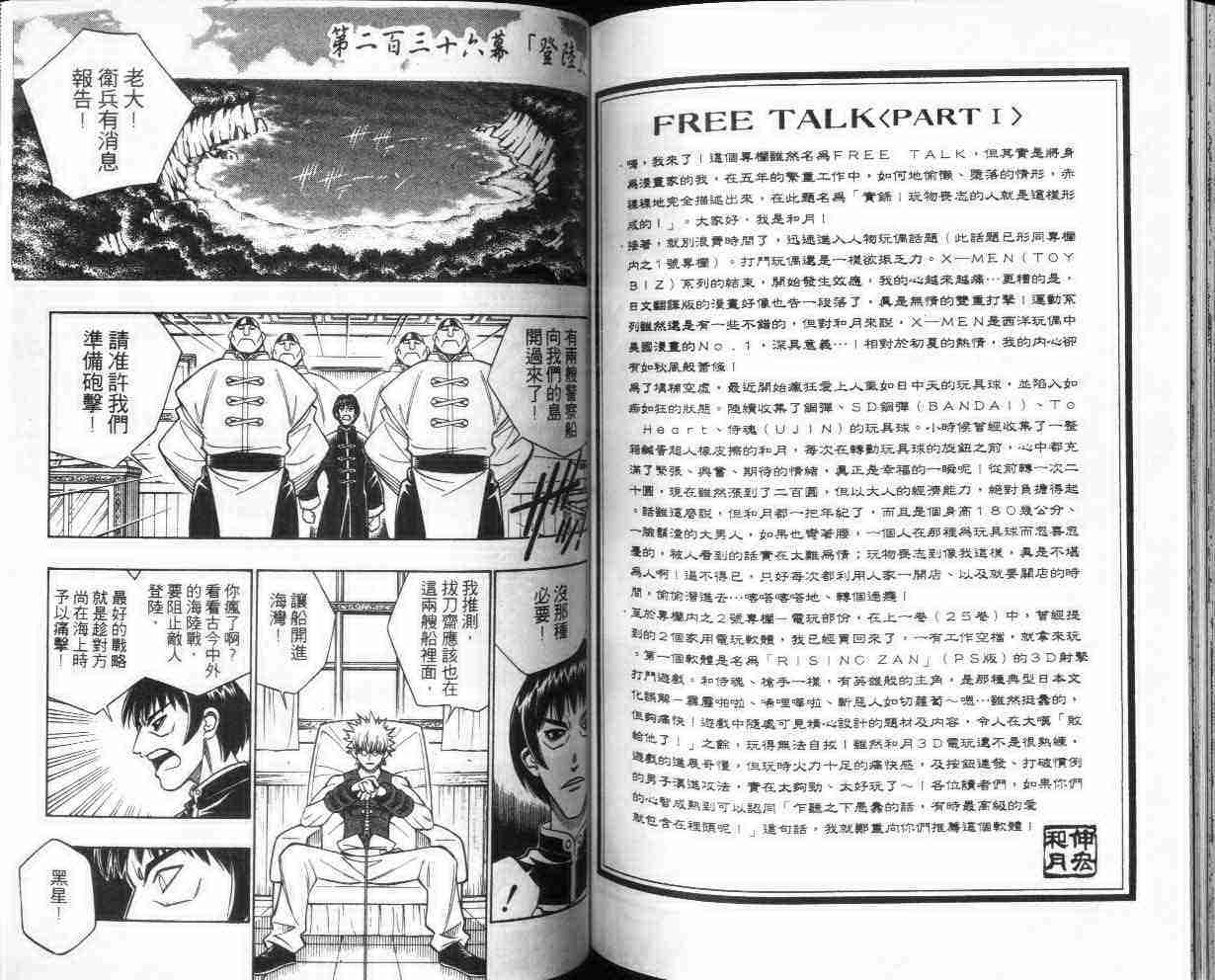 第26卷78