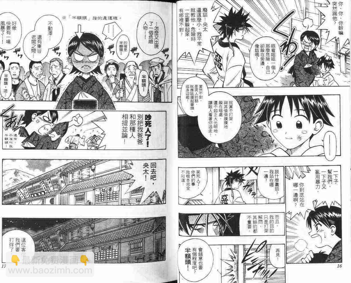 第26卷8