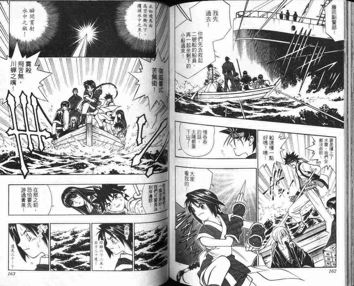 第26卷84