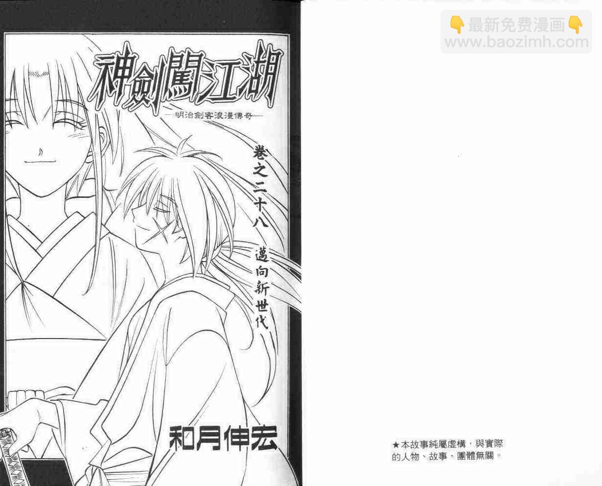 第28卷1