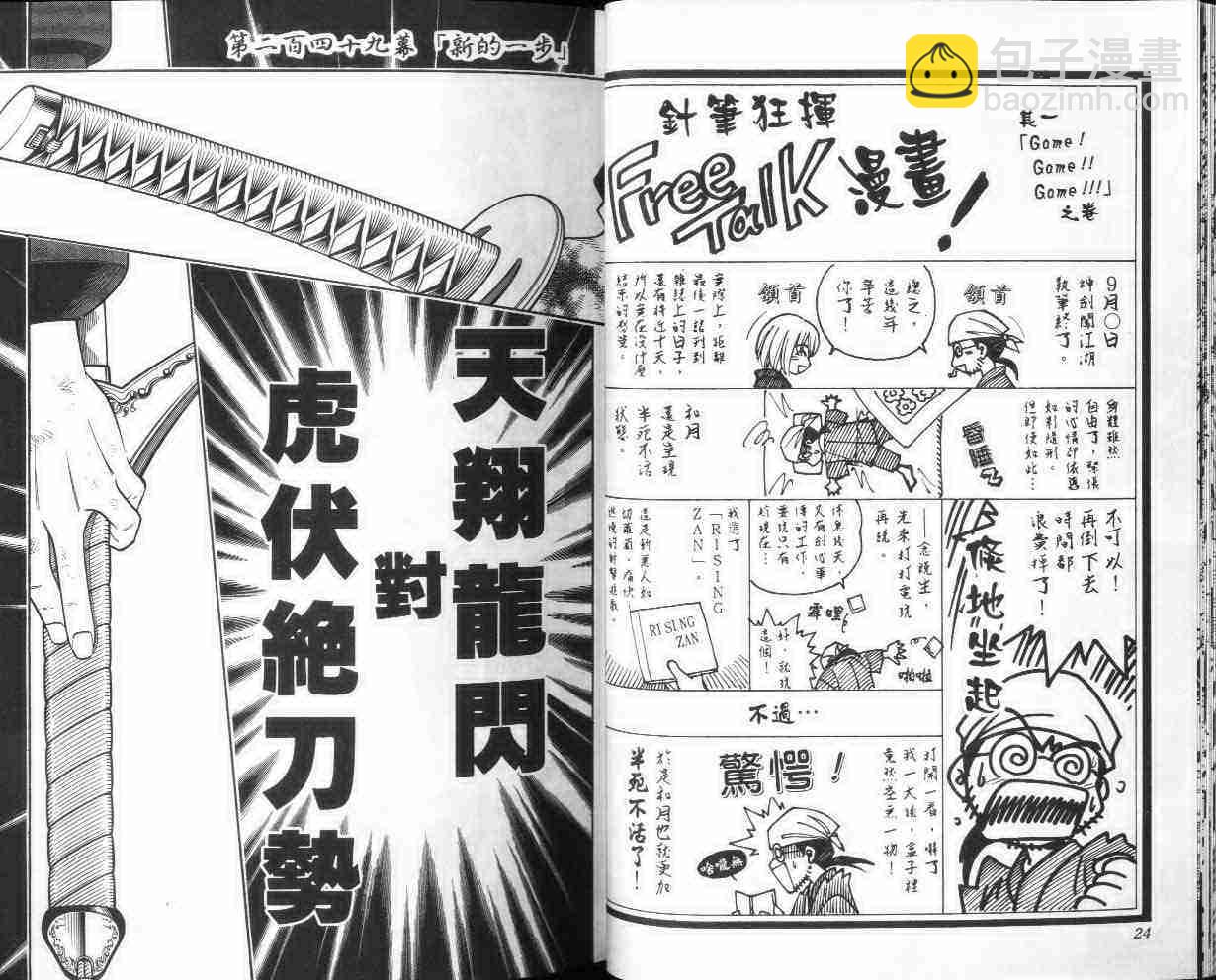 第28卷12