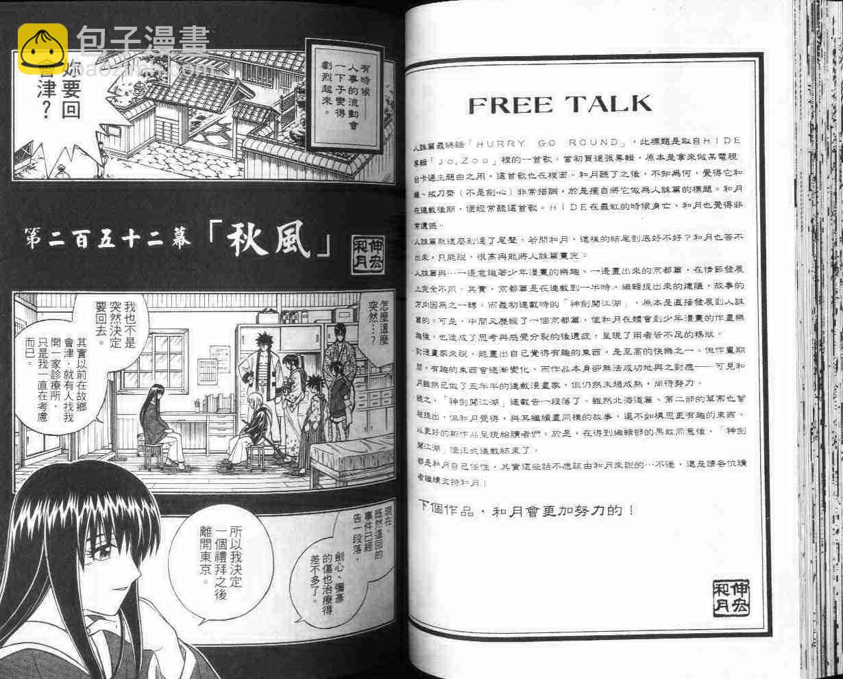 第28卷39