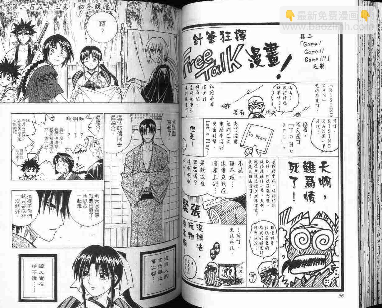 第28卷48