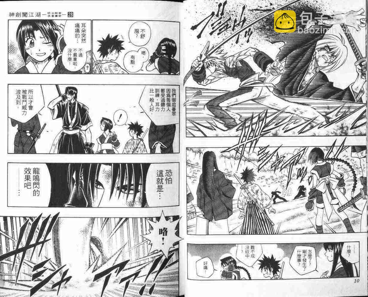 第28卷5