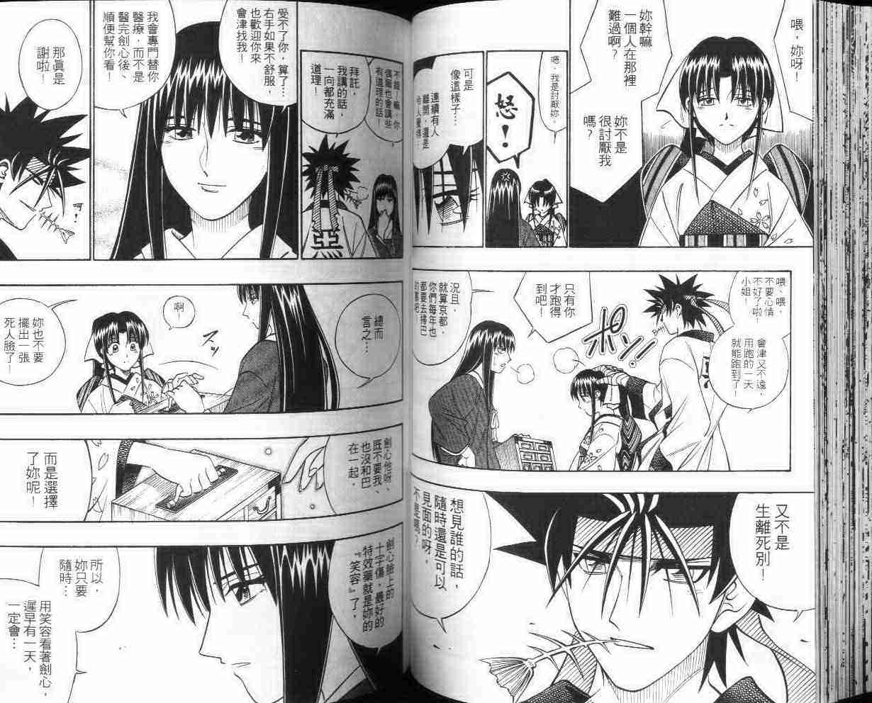 第28卷58