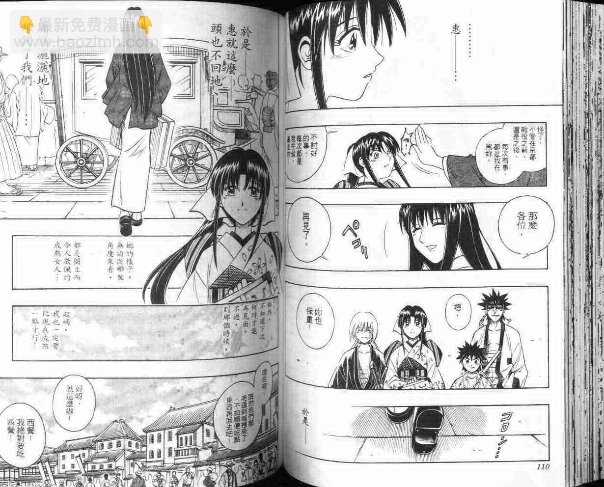 第28卷59