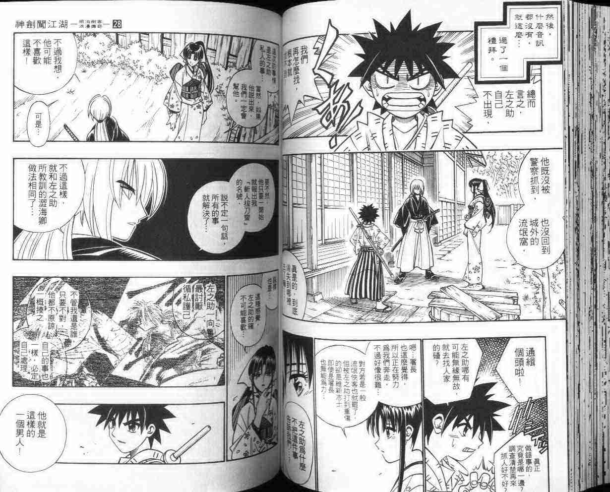 第28卷62