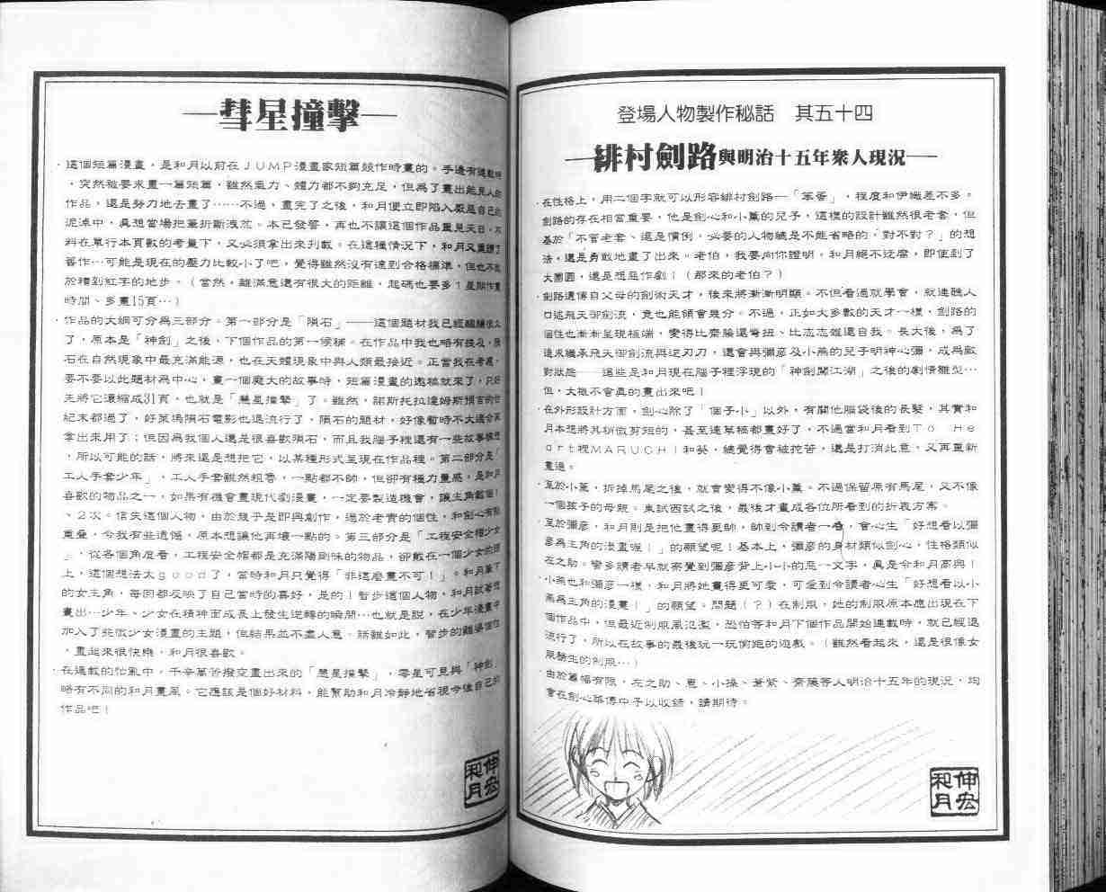 第28卷80