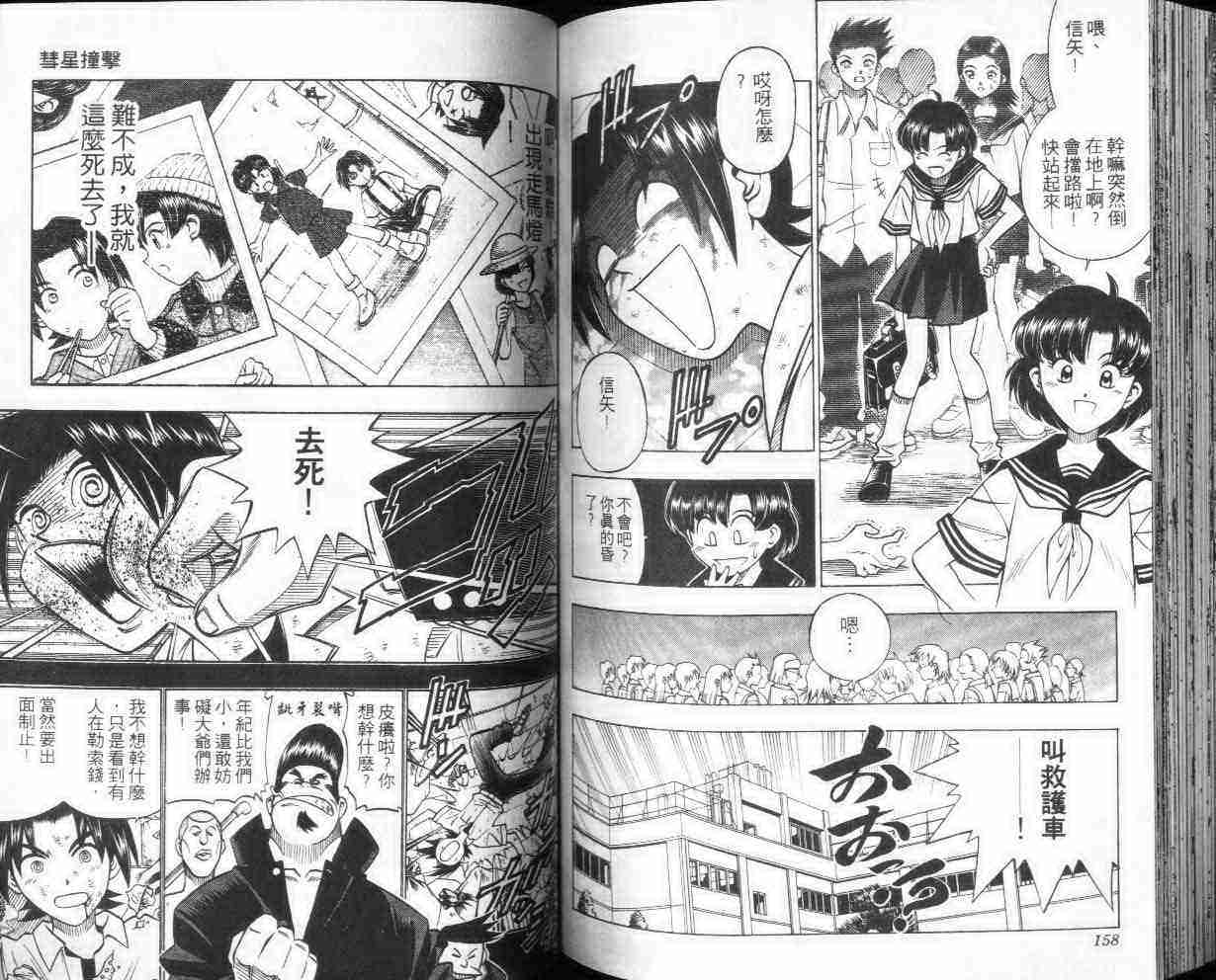 第28卷82
