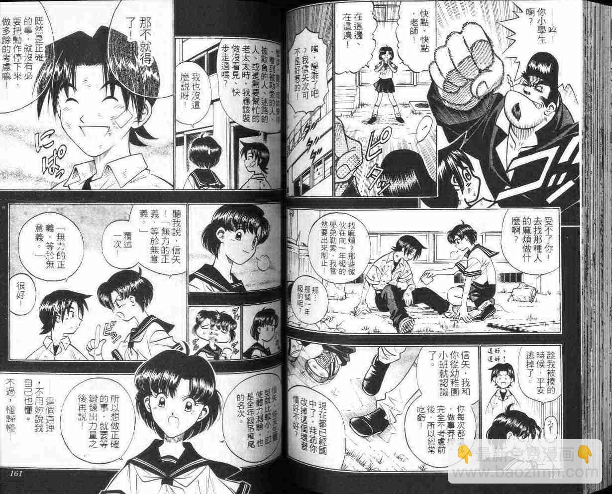 第28卷83