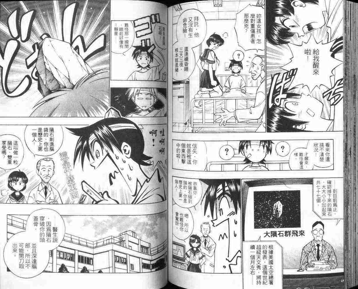 第28卷84