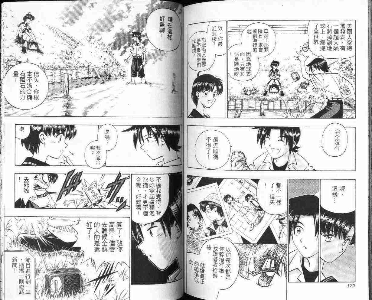 第28卷89