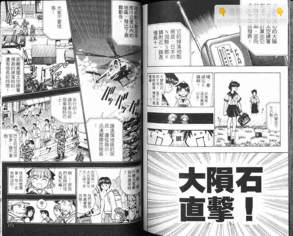 第28卷90