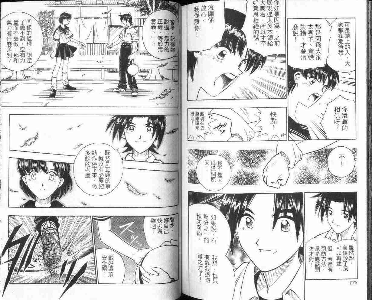 第28卷92