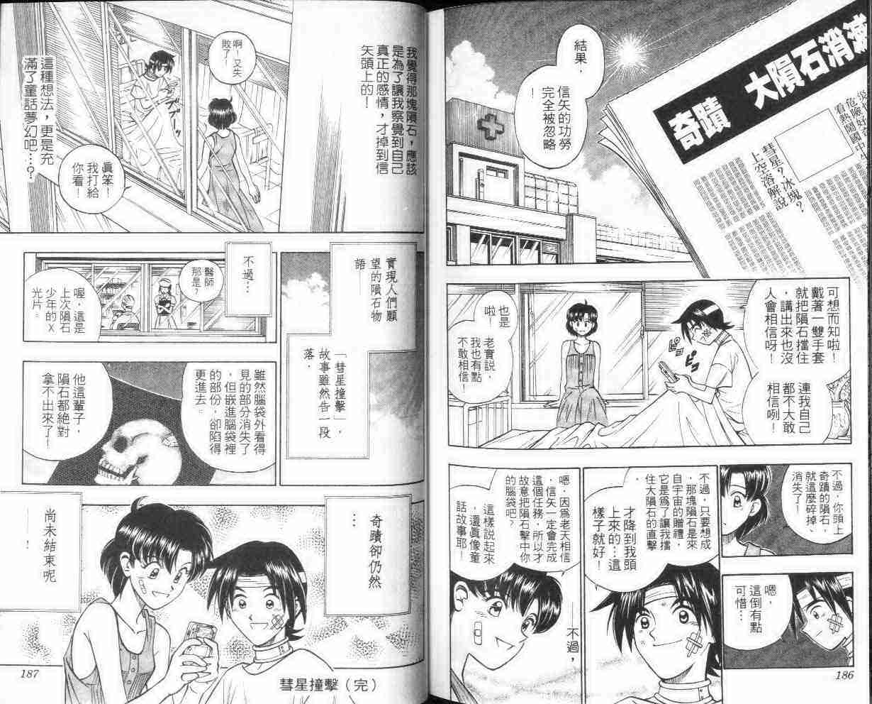 第28卷96