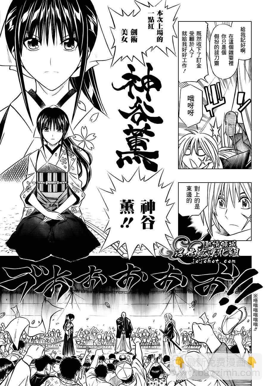 剧场版0112