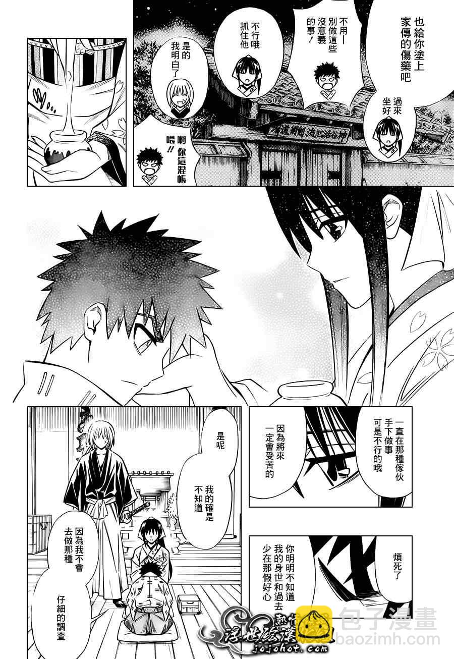 剧场版0121