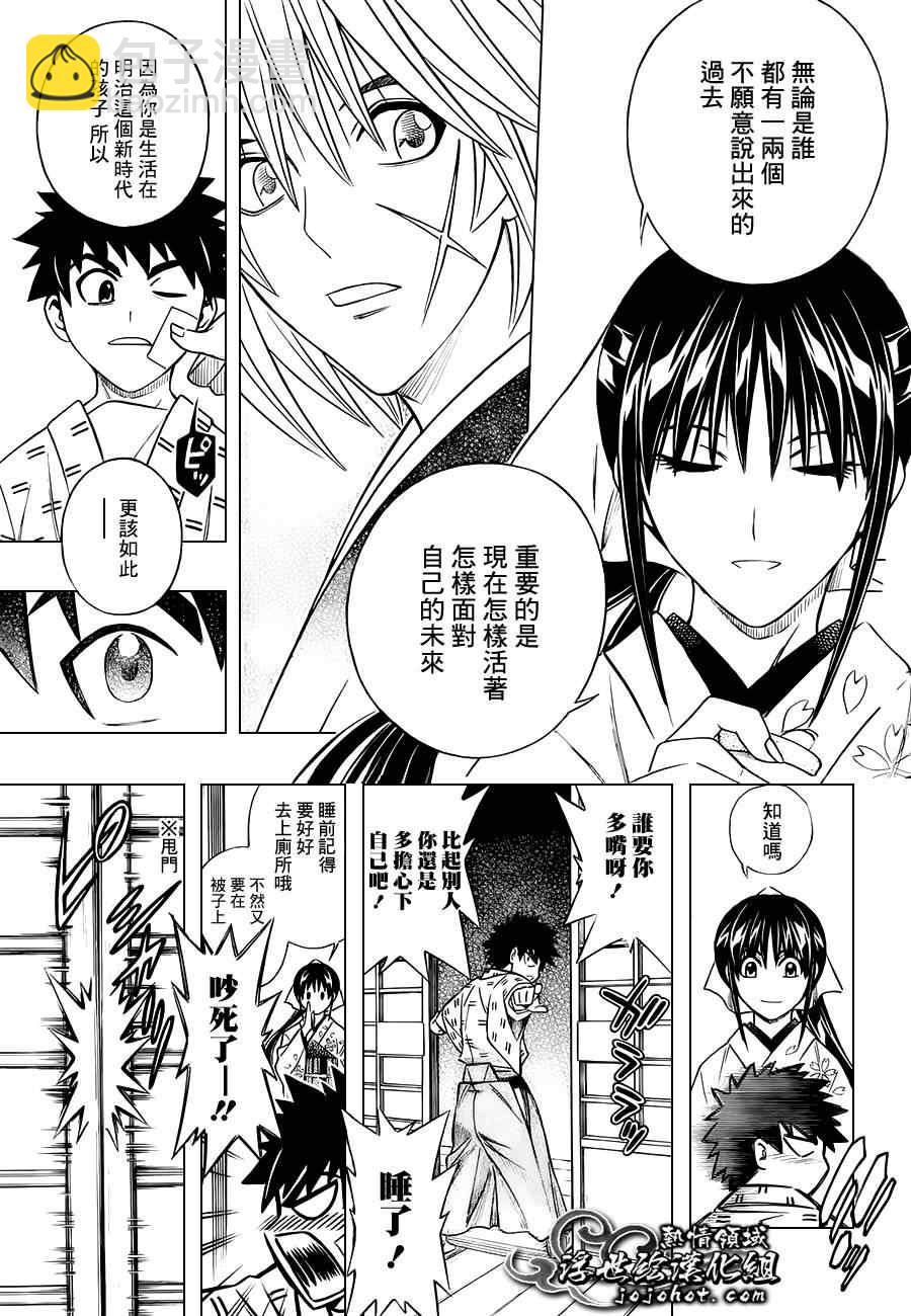 剧场版0122