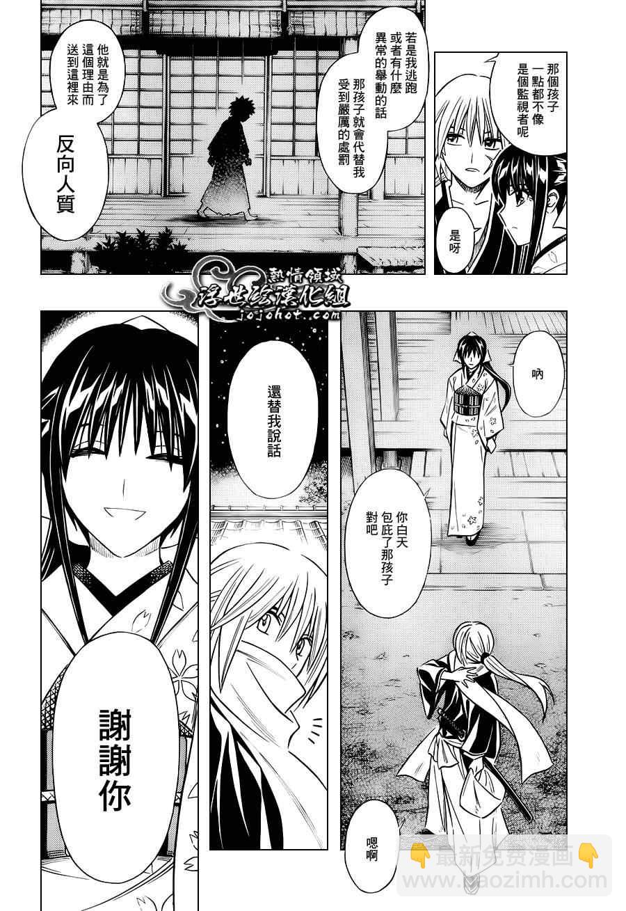 剧场版0123