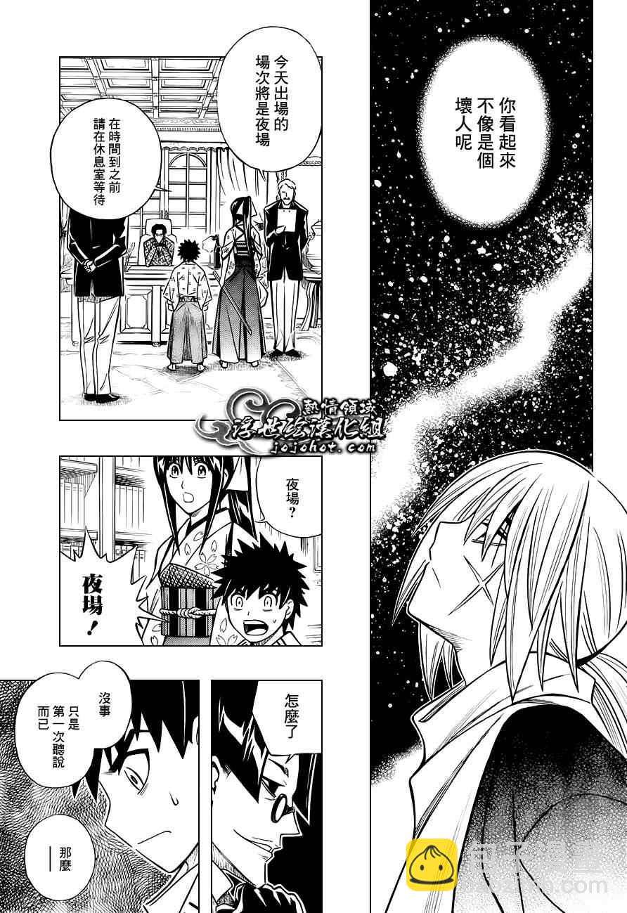 剧场版0124