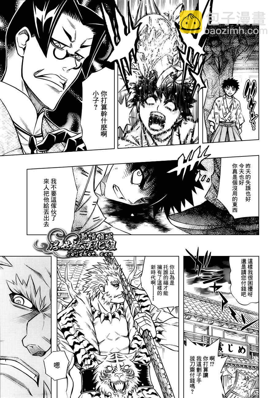 剧场版0126