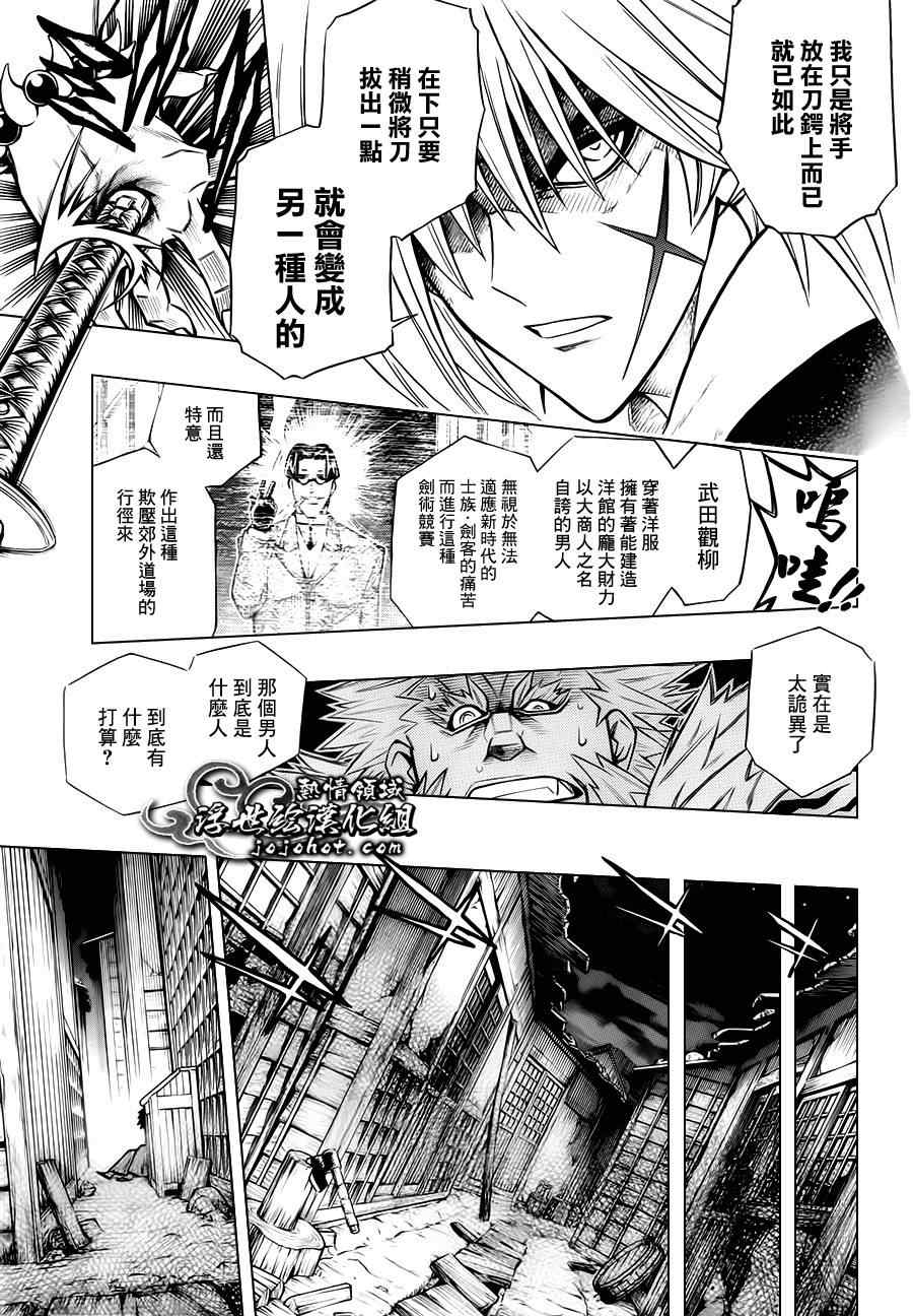 剧场版0128